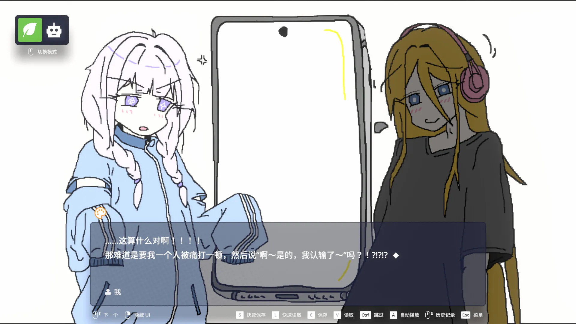 EULA ~2026 人类创造报告~/EULA ~2026 Human Creativity Report~ 新游发布 EULA ~2026 人类创造报告~/EULA ~2026 Human Creativity Report~ 新游发布