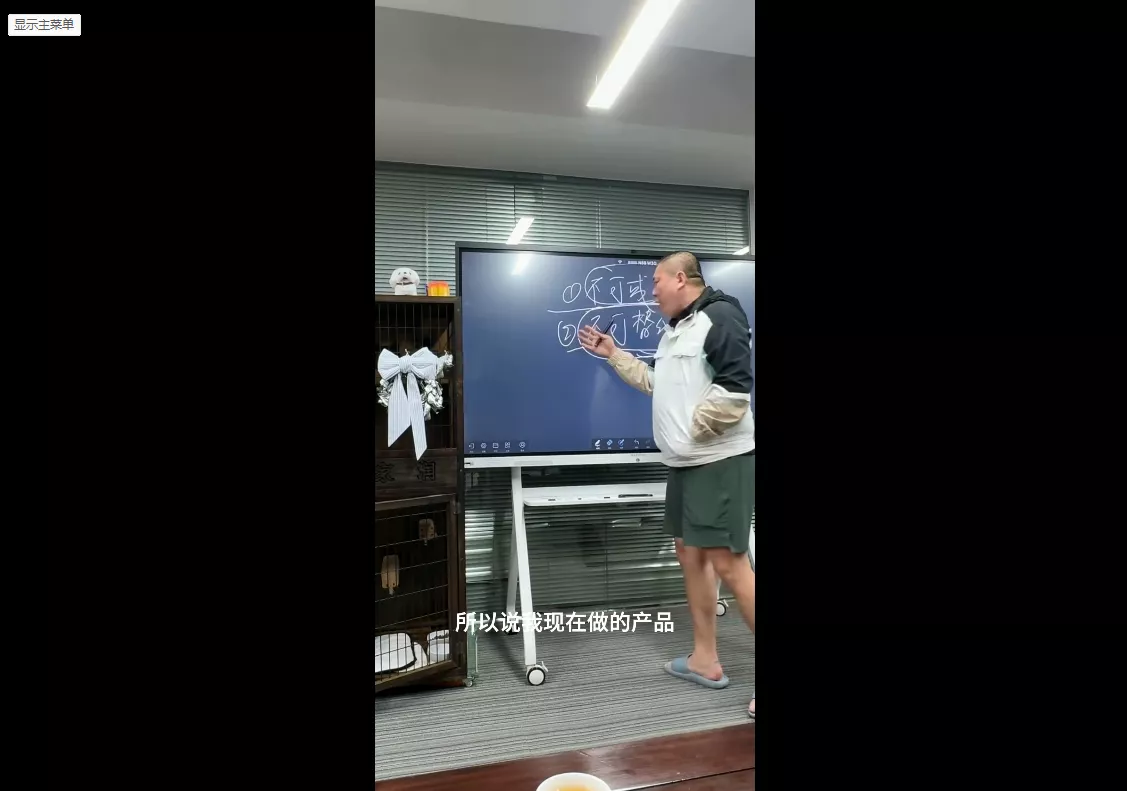 Jack老师·印尼电商训练营+汤姆张小课堂 Jack老师·印尼电商训练营+汤姆张小课堂