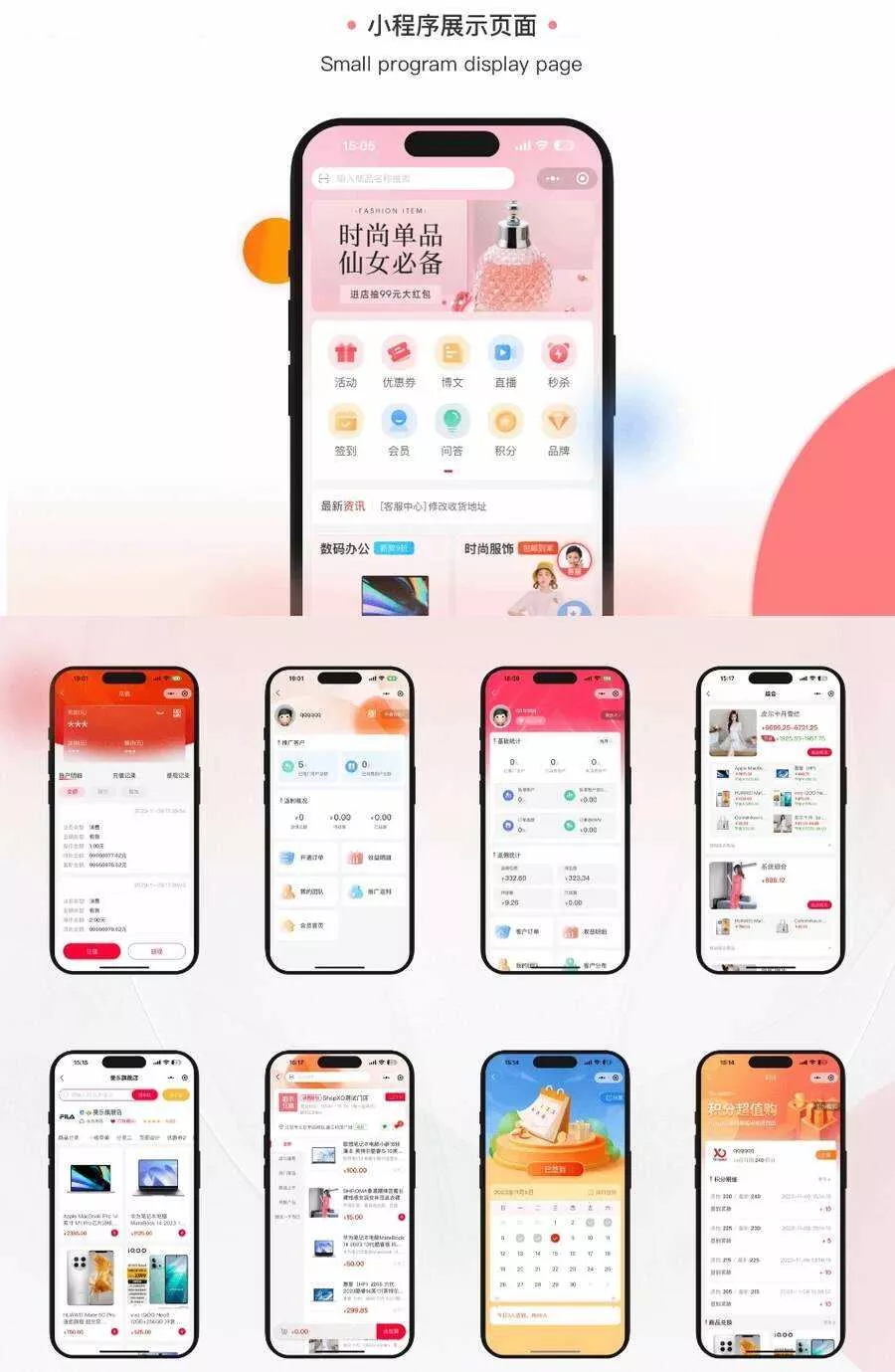 开源电商系统 ShopXO开源商城v4.0.0 后端PHP+前端uniapp源码 - 网创在线