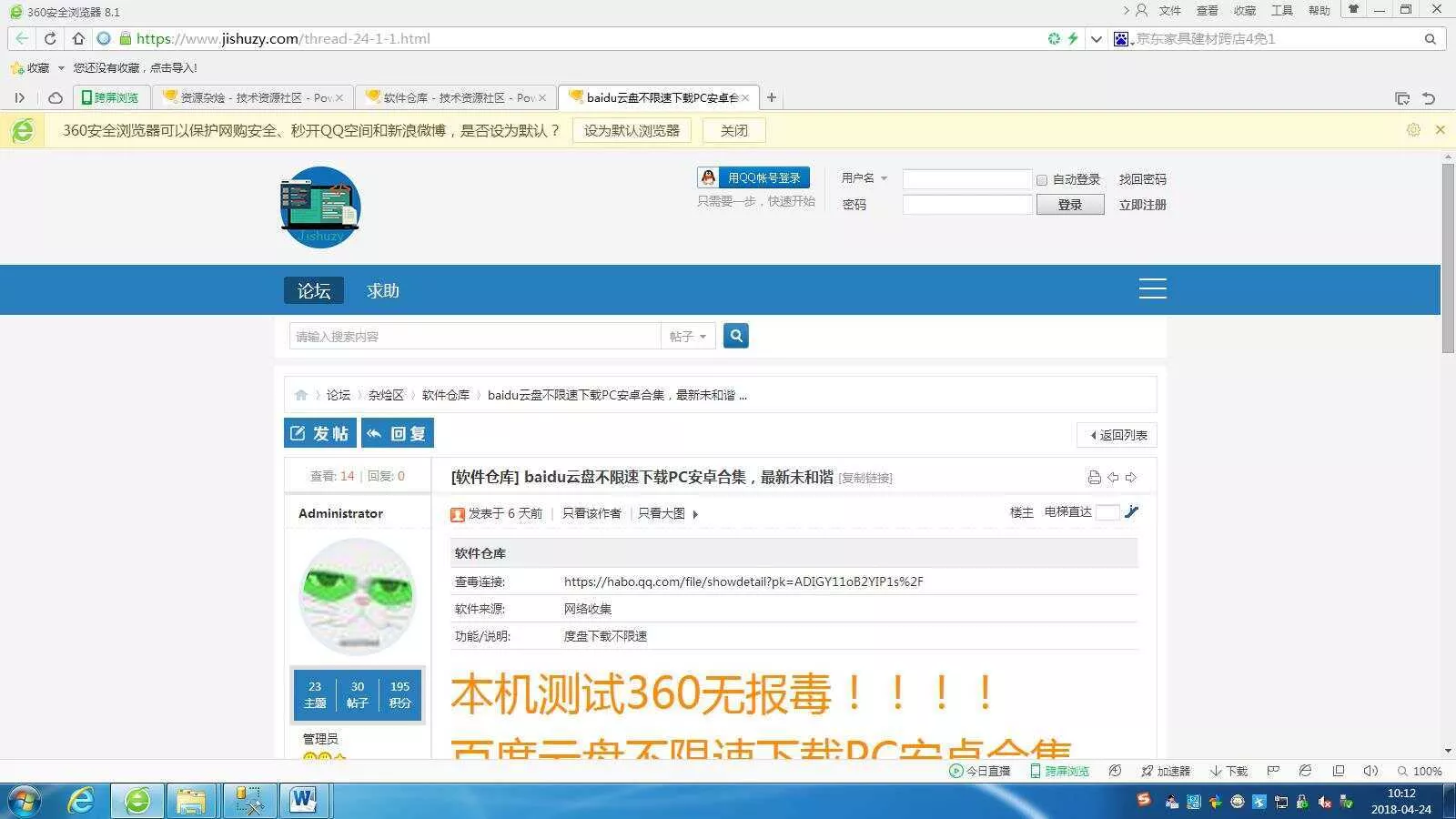 图片[3] - 高仿科学刀DZ模板免费分享 - 网创在线