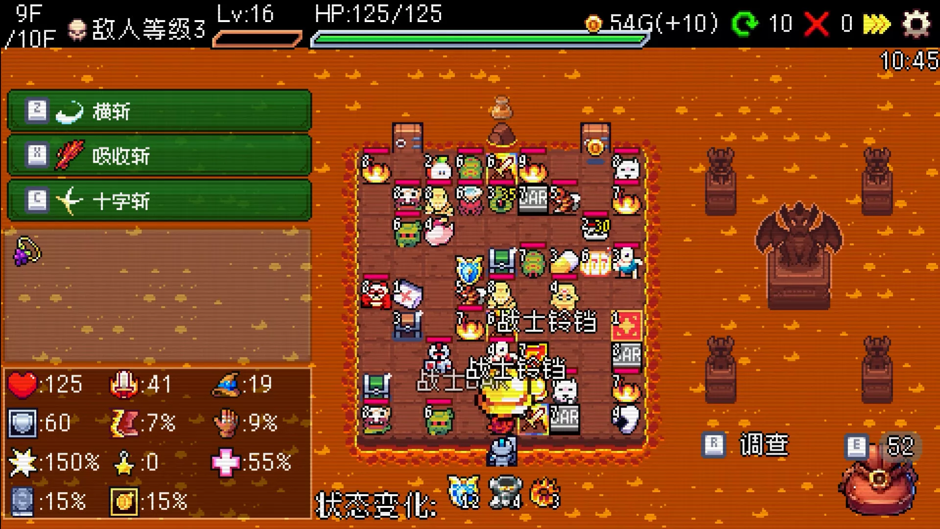 《插槽与地牢/Slot & Dungeons》PC中文版下载-含v0.6.0 - 网创在线