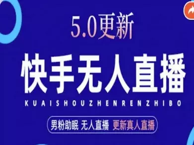 AI数字人快手短视频+虚拟直播，音频提取数字人生成 - 网创在线