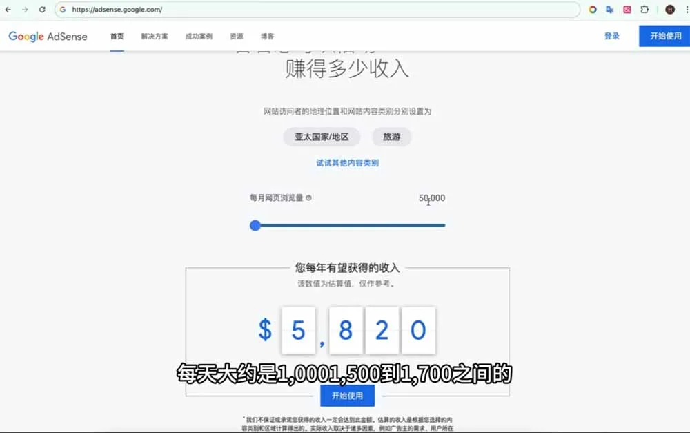 Google独立站SEO-7月系统课：出海基建×WordPress建站×AI内容生产×站内外优化×Search Console×AdSense变现 - 网创在线