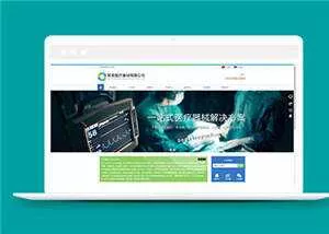 简洁医疗器械公司源码模板下载 - 网创在线