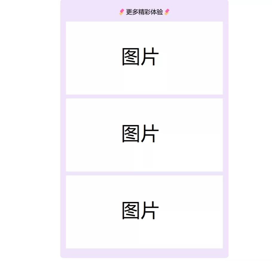 2024首发最火的软件宣传单页源码 - 网创在线