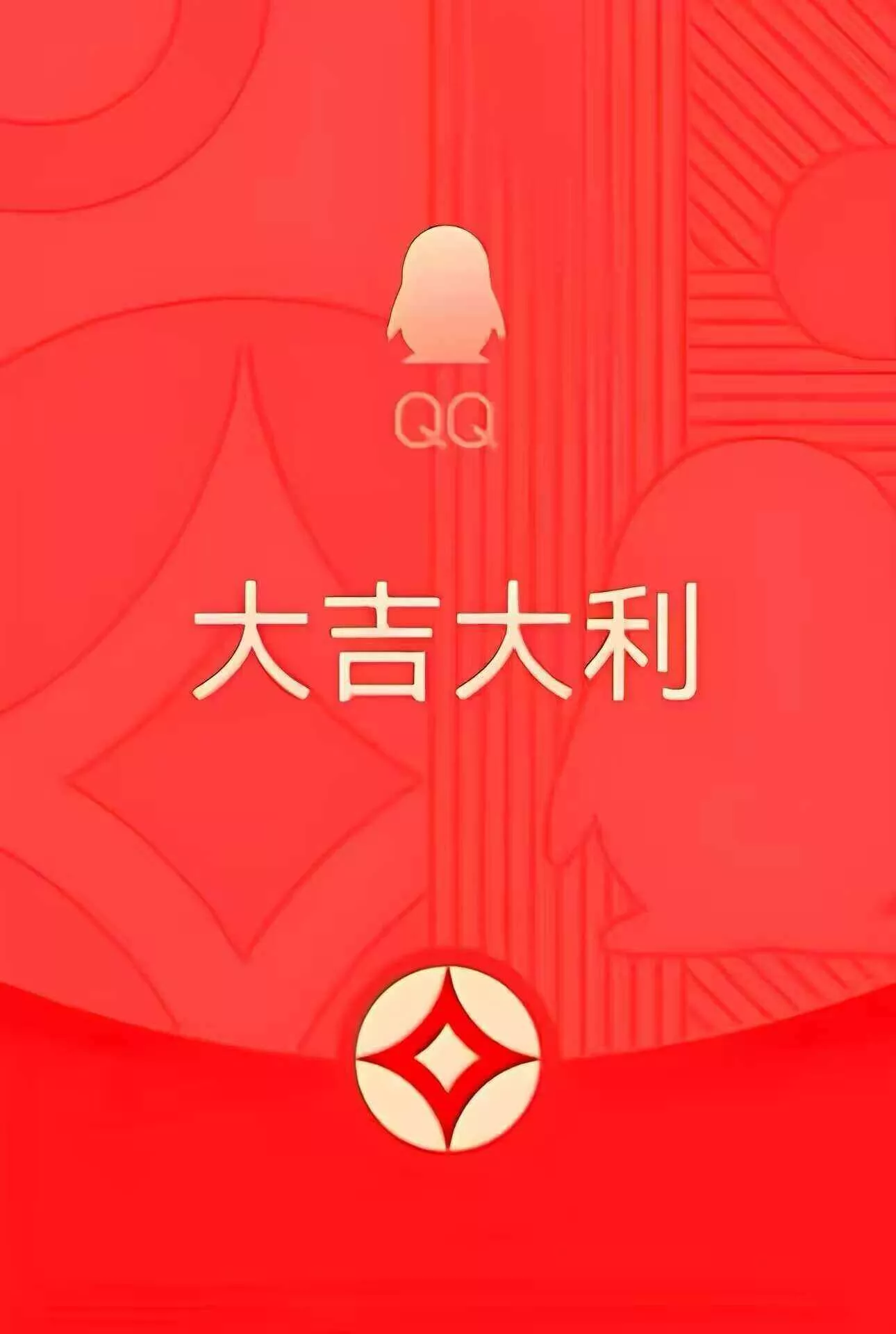 2024照妖镜源码（新增QQ面对面红包模板+更新监控） - 网创在线