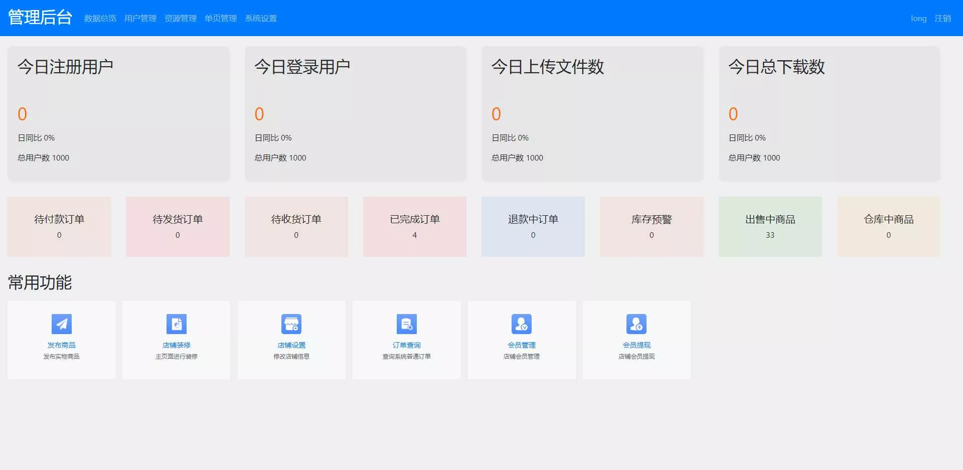 图片[3] - 文件传输共享系统 php网盘系统 手机电脑互传 内网共享 文本分享 - 网创在线