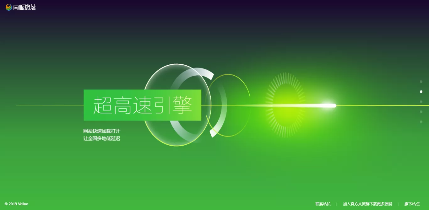 图片[2] - 简约好看的展示官网和下载页源码 - 网创在线