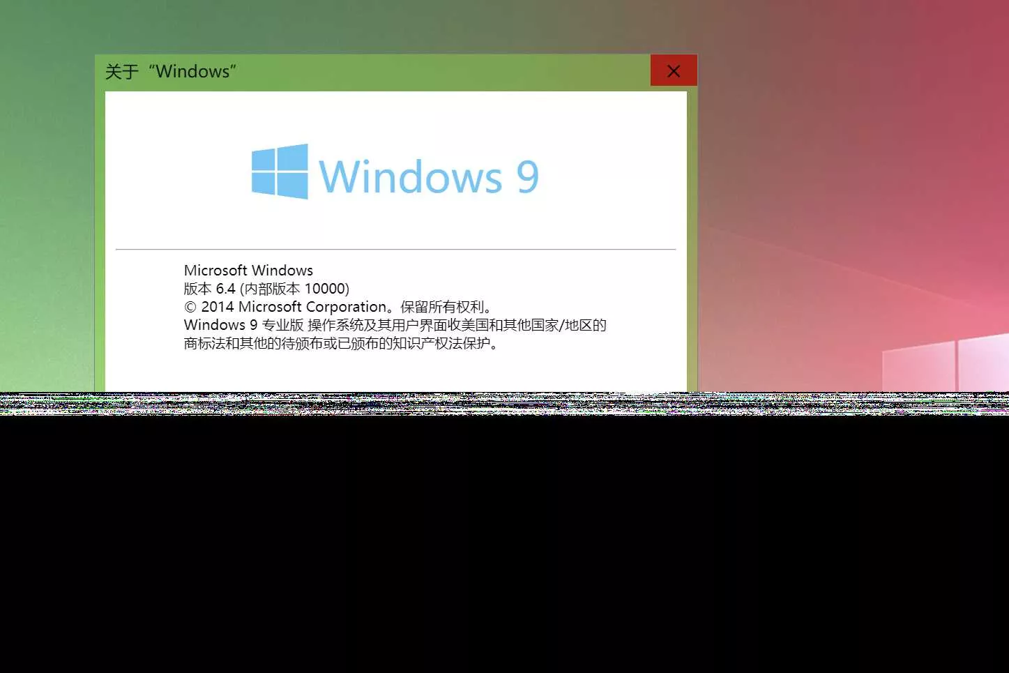 Windows 9 网页版HTML源码 - 网创在线