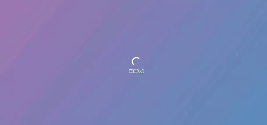图片[9] - 巨硬的模拟版Windows12系统v7.3.4 html源码 - 网创在线