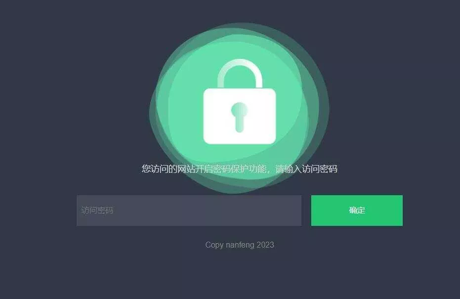 密码访问单页自定义跳转页面源码 - 网创在线