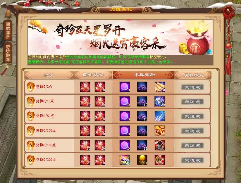 图片[3] - 天龙八部经典版 入梦吟最终版—星盘 无字谱名士 大背包 内置GM工具 VM一键端 - 网创在线