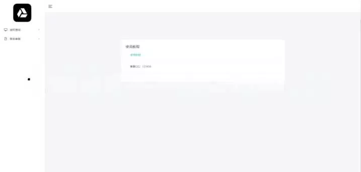 图片[4] - 微信公众号无限回调授权系统源码 - 网创在线