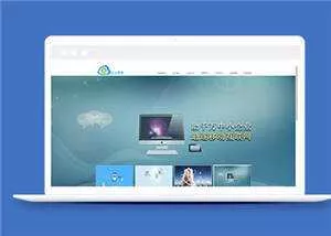 宽屏网络科技公司源码模板下载 - 网创在线