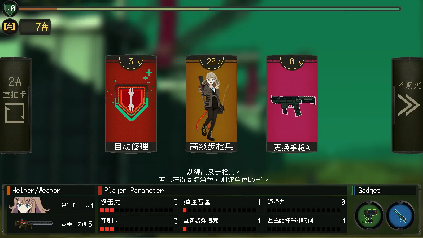 救国少女之斯娜静歌/Snezhinka:Sentinel Girls2 版本更新 救国少女之斯娜静歌/Snezhinka:Sentinel Girls2 版本更新