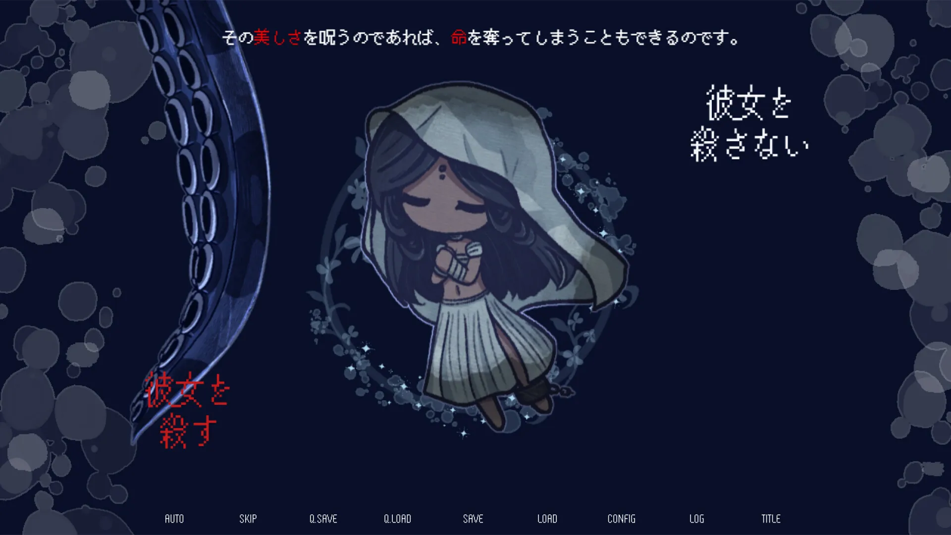 孽尘海的沉沦之歌/Drowning Song of the Stagnant Sea 新游发布 - 网创在线