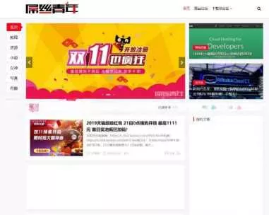 基于屌丝青年网样式二次开发的WordPress主题：LIiu-One主题 - 网创在线