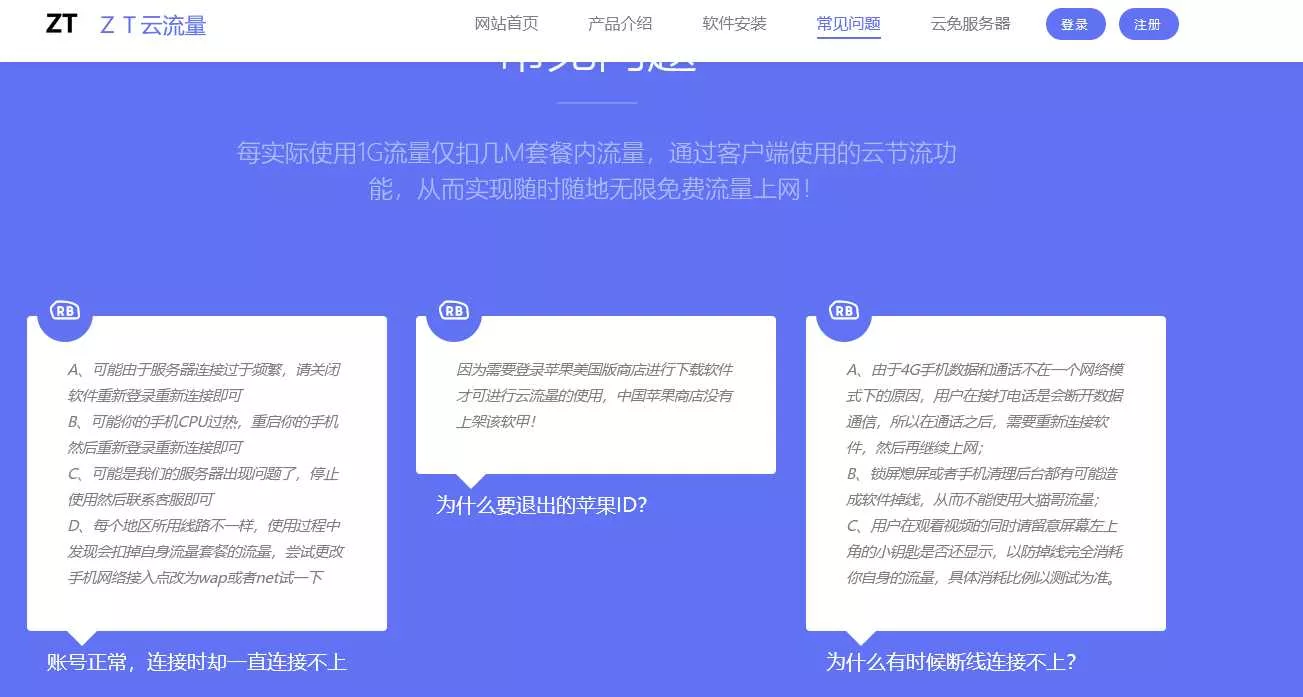 图片[3] - 响应式企业模版简洁清新适合多数宣传类企业 - 网创在线