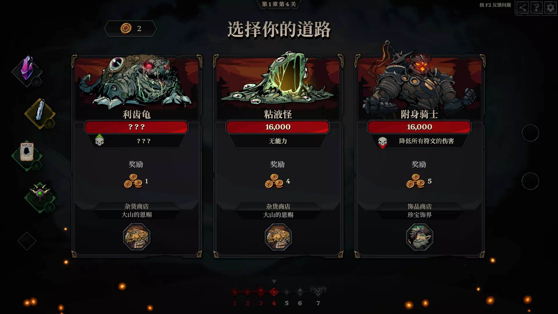《死而符生/Runeborn》PC中文版下载-含v0.7.5 - 网创在线