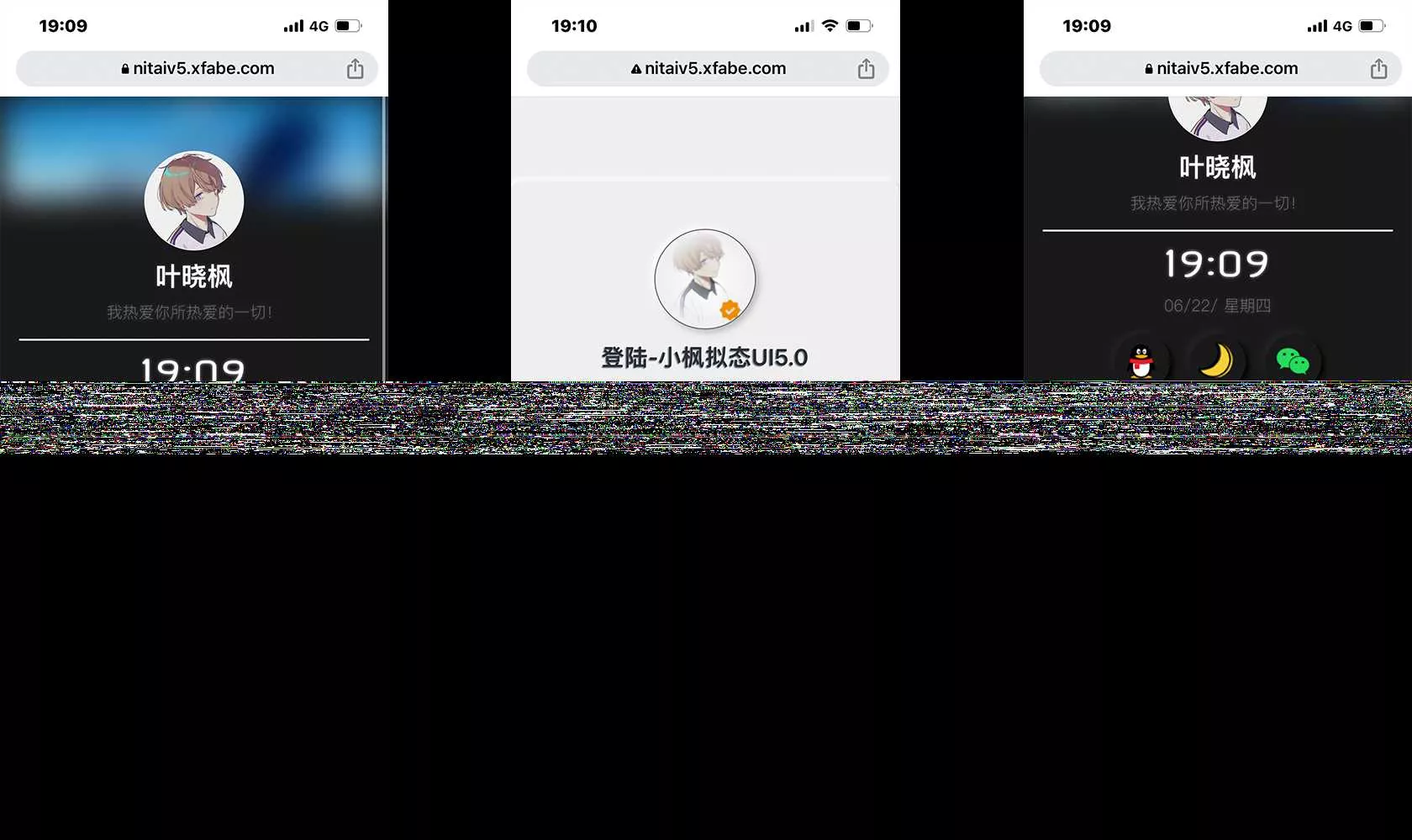 图片[2] - 小枫拟态UI5.0个人主页html免费版 - 网创在线