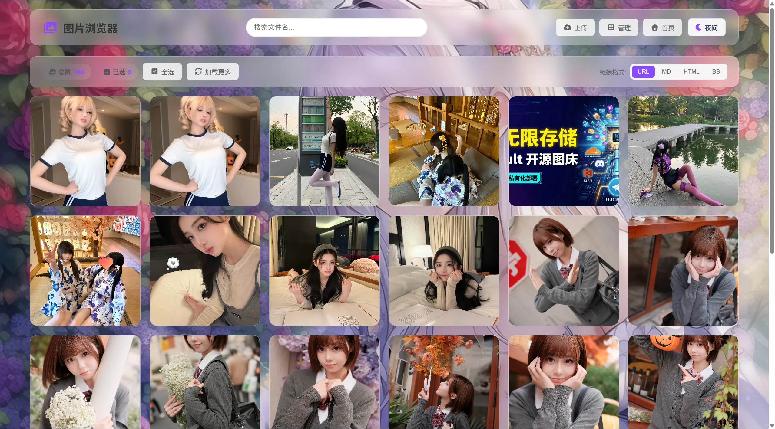 K-Vault聚合云盘系统源码支持API分片、访客上传 - 网创在线