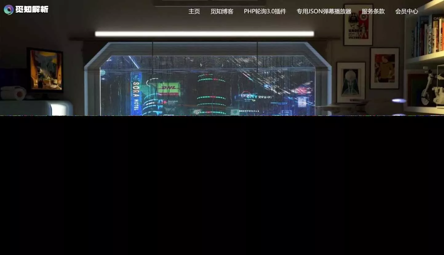 免授权视频解析计费系统v1.8.2源码分享 - 网创在线