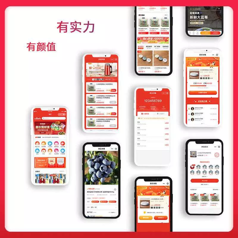 图片[2] - 【开源免费商用】CRMEB开源商城系统Java版 新零售社交电商系统/支持微信公众号、小程序、移动端 - 网创在线