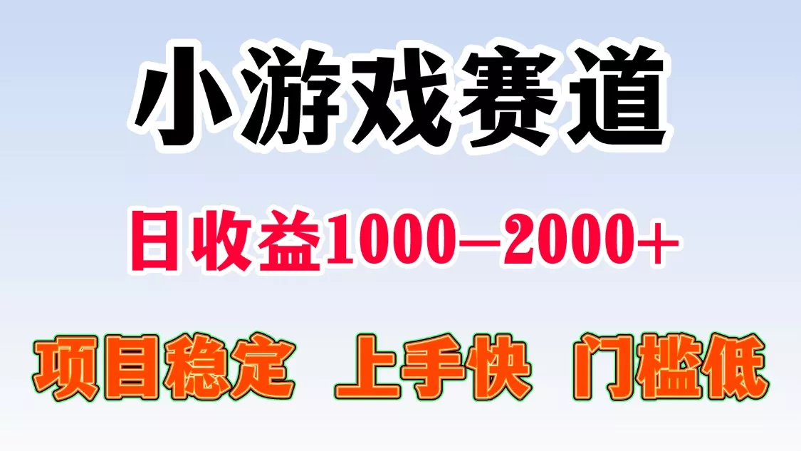 日收益500-1000+ 一台电脑窝家里就能做 - 网创在线