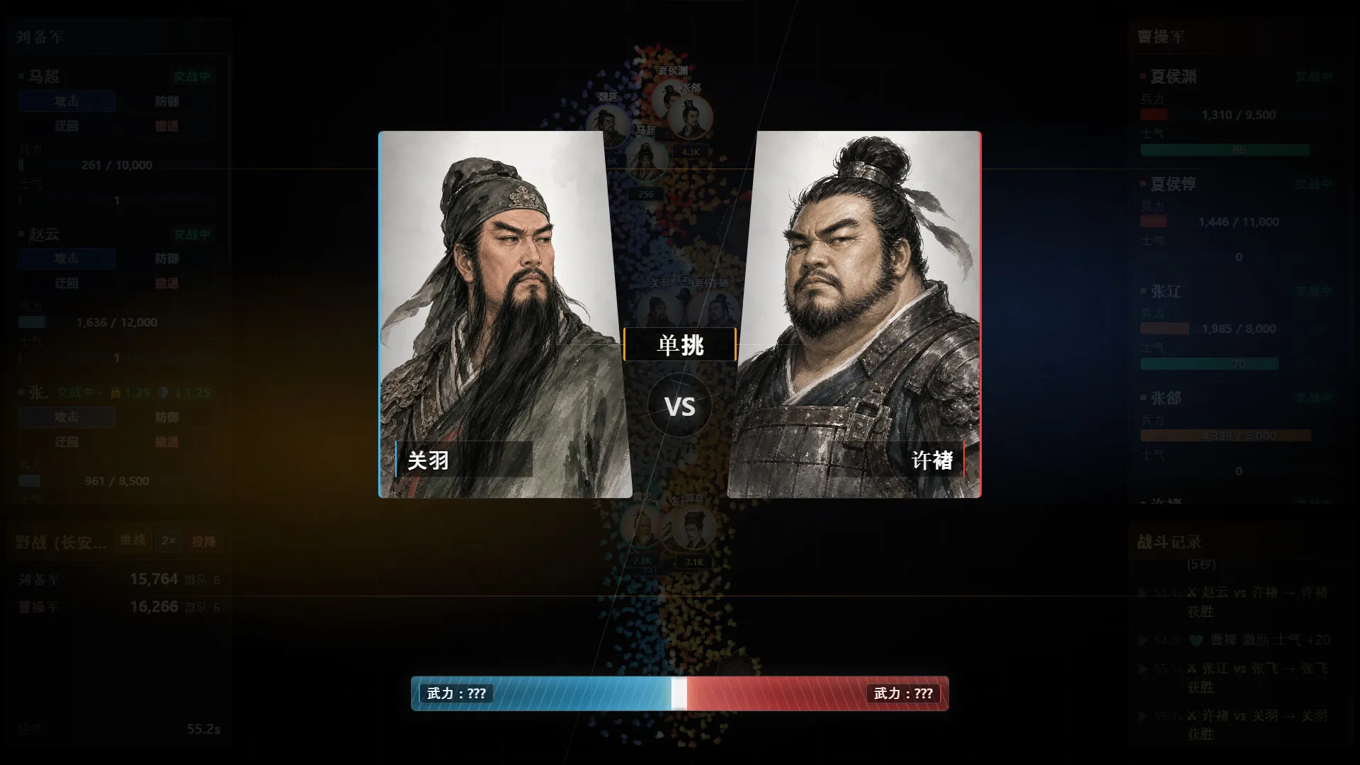 隐名三国/Three Kingdoms : Alias 新游发布 隐名三国/Three Kingdoms : Alias 新游发布
