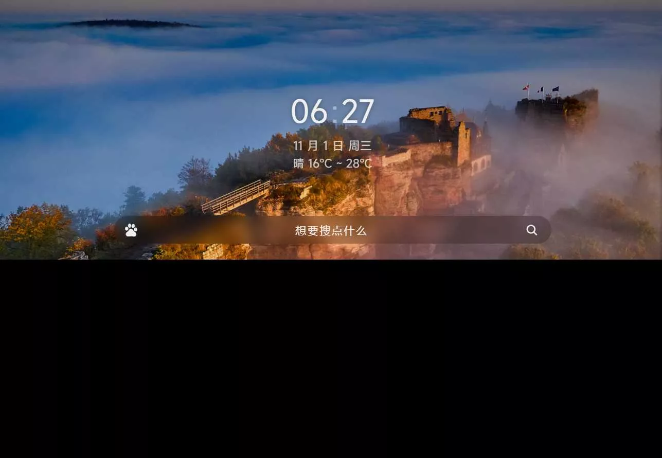 个人简洁非常好看的导航页源码 - 网创在线