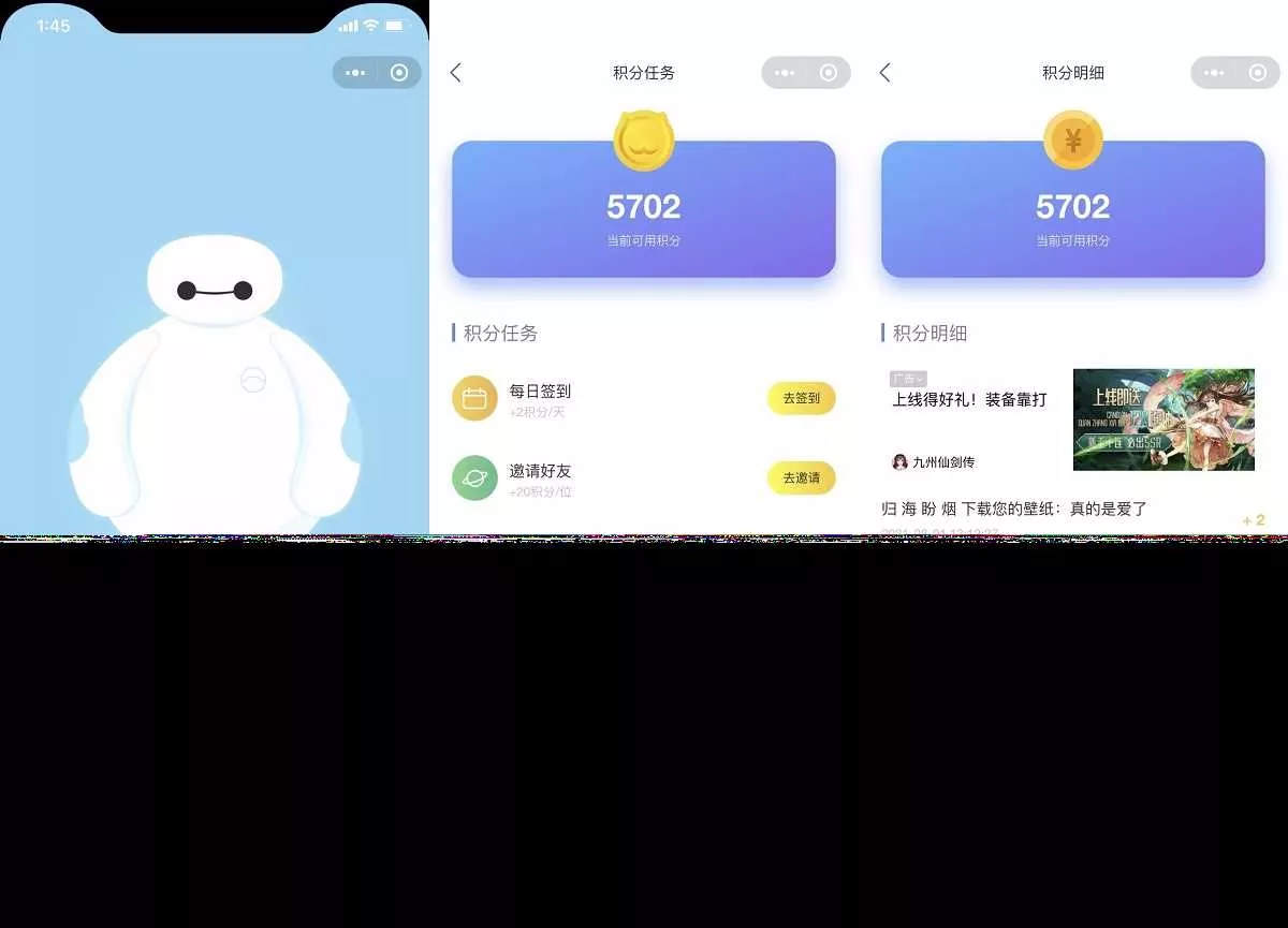 图片[4] - 云开发壁纸小程序源码/新版大气UI微信QQ双端壁纸小程序源码 - 网创在线