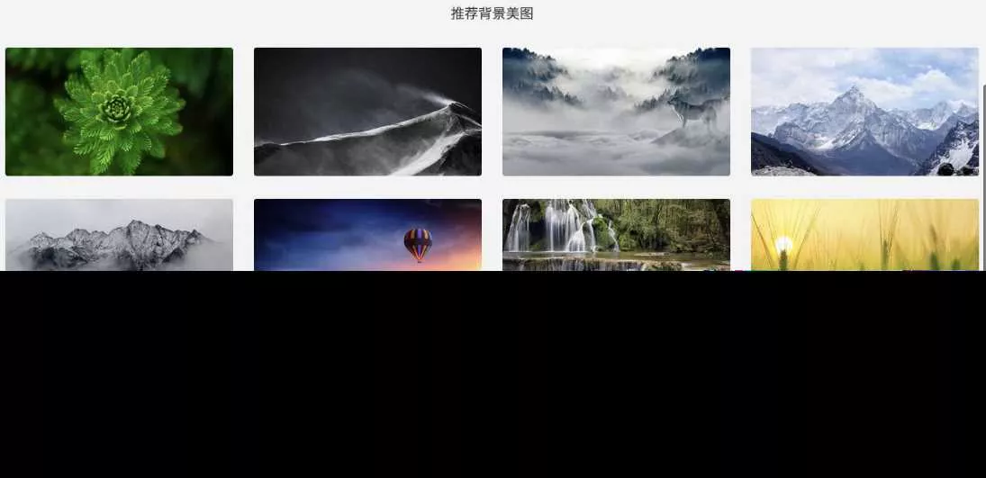 图片[3] - 非常好看的极简导航模板亲测可用 - 网创在线