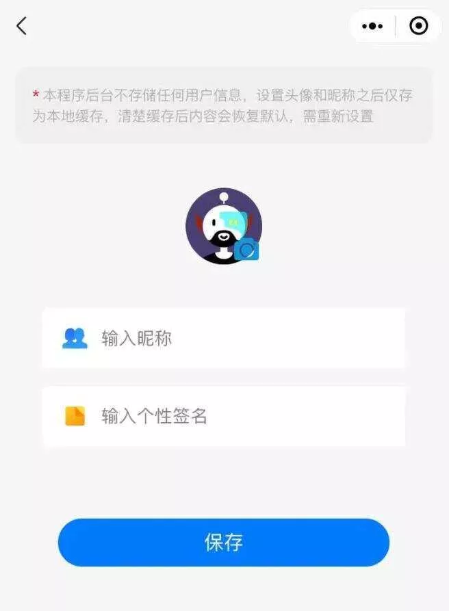 星宿UI V2.3 更新登录接口头像昵称填写能力 移除文章密码访问 - 网创在线