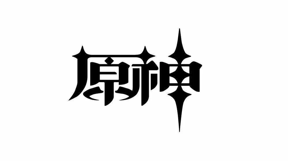 原神启动开屏动画htrml源码 - 网创在线