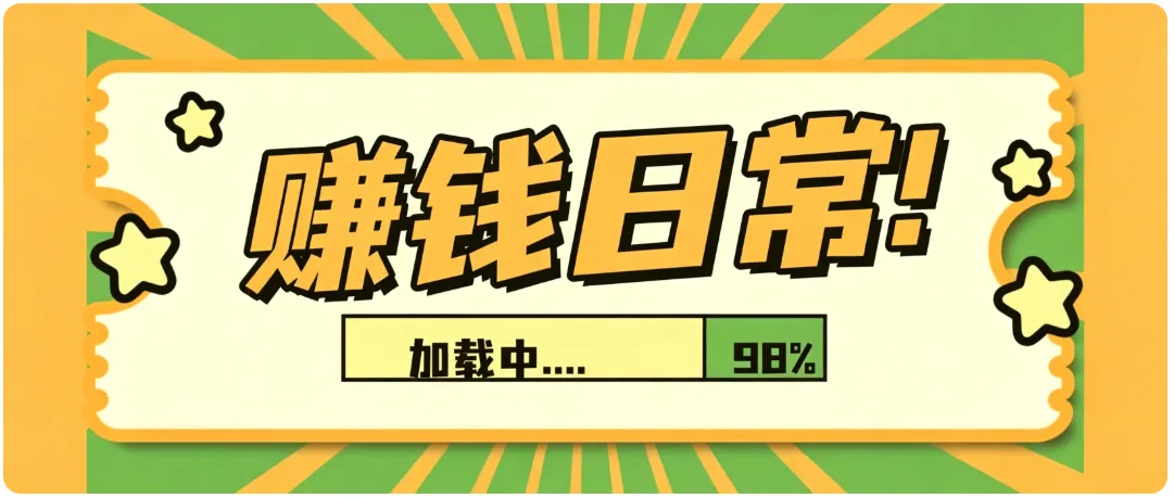 零门槛利用AI,只需几分钟轻松做出带货短视频,一部手机批量做出精品视频,月入万元 - 网创在线