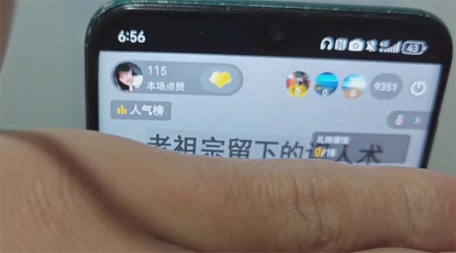 图片[1]-抖音雪花无人直播，一天躺赚3000+，0粉手机可搭建，不违规不限流，小白…-网创在线