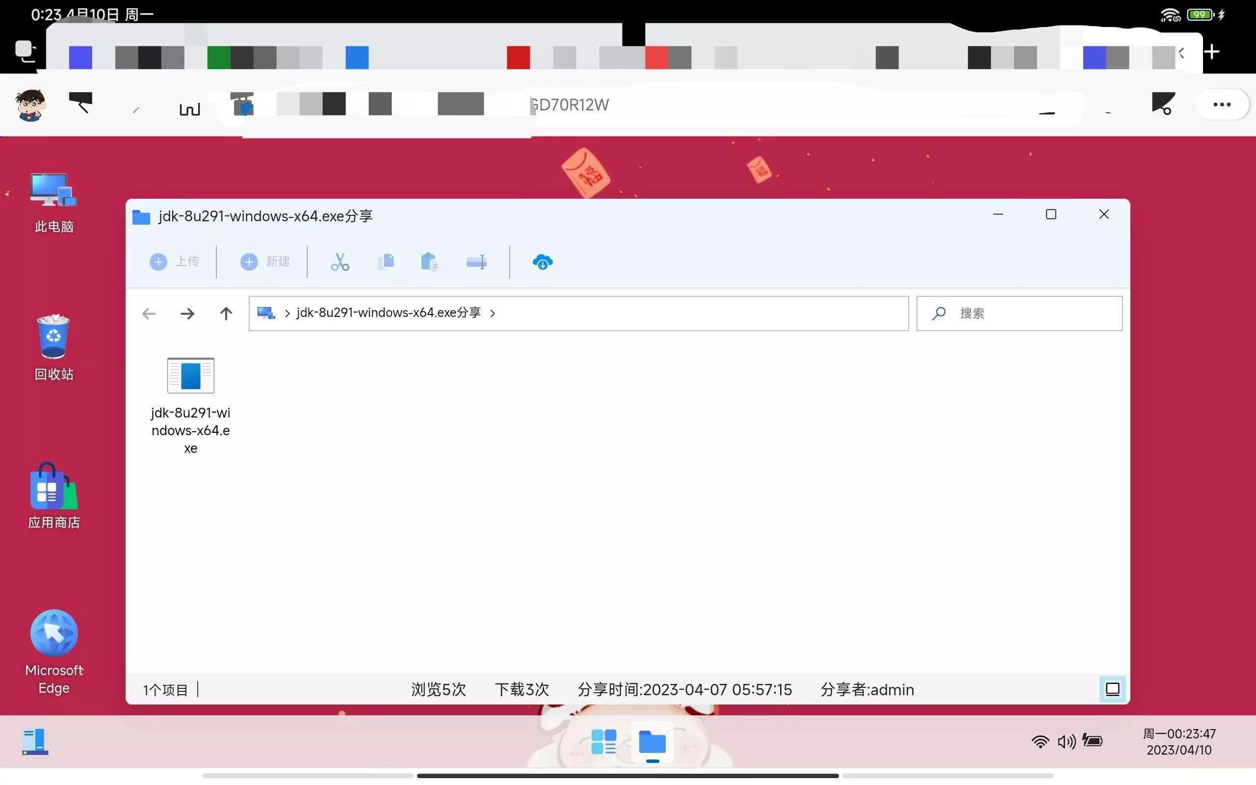 图片[12] - webos私有云 更现代感的，私有云、云盘、网盘系统 - 网创在线
