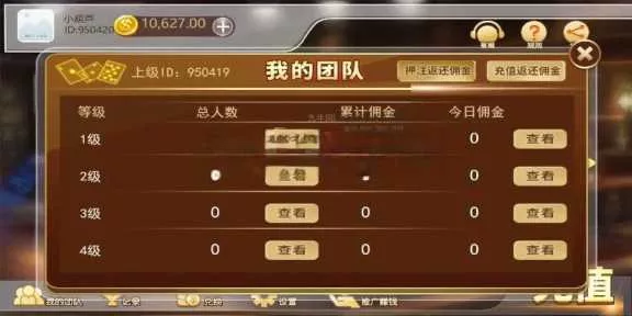 图片[4] - 赛马娱乐游戏源码对接微信公众号积分娱乐小游戏二开可对接到APP - 网创在线
