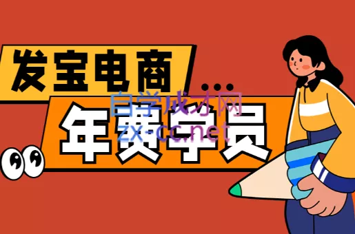纪主任·拼多多年费会员(更新9月) - 网创在线