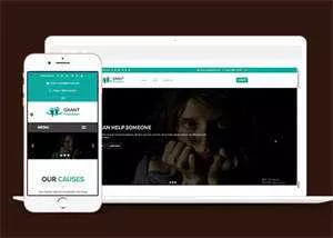 宽屏贫困儿童公益网站模板源码 - 网创在线