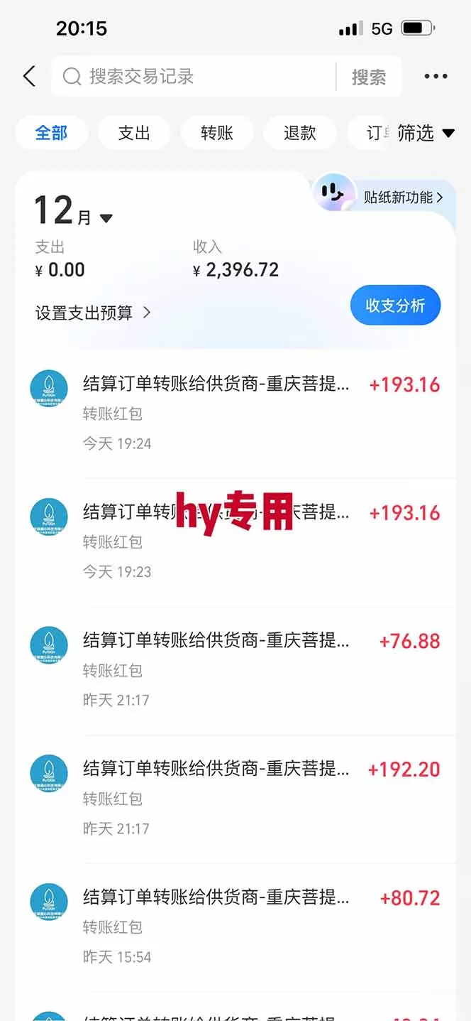 【火爆】三款游戏全自动搬砖，轻松日入 1000+，长久稳定，可矩阵化操作！