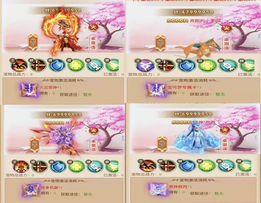 三网H5游戏【西游H5】御灵新宠手工外网端+后台+文字教程+视频教程 - 网创在线