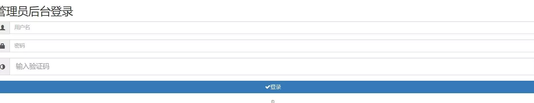 代刷跳彩虹易支付认证插件 - 网创在线