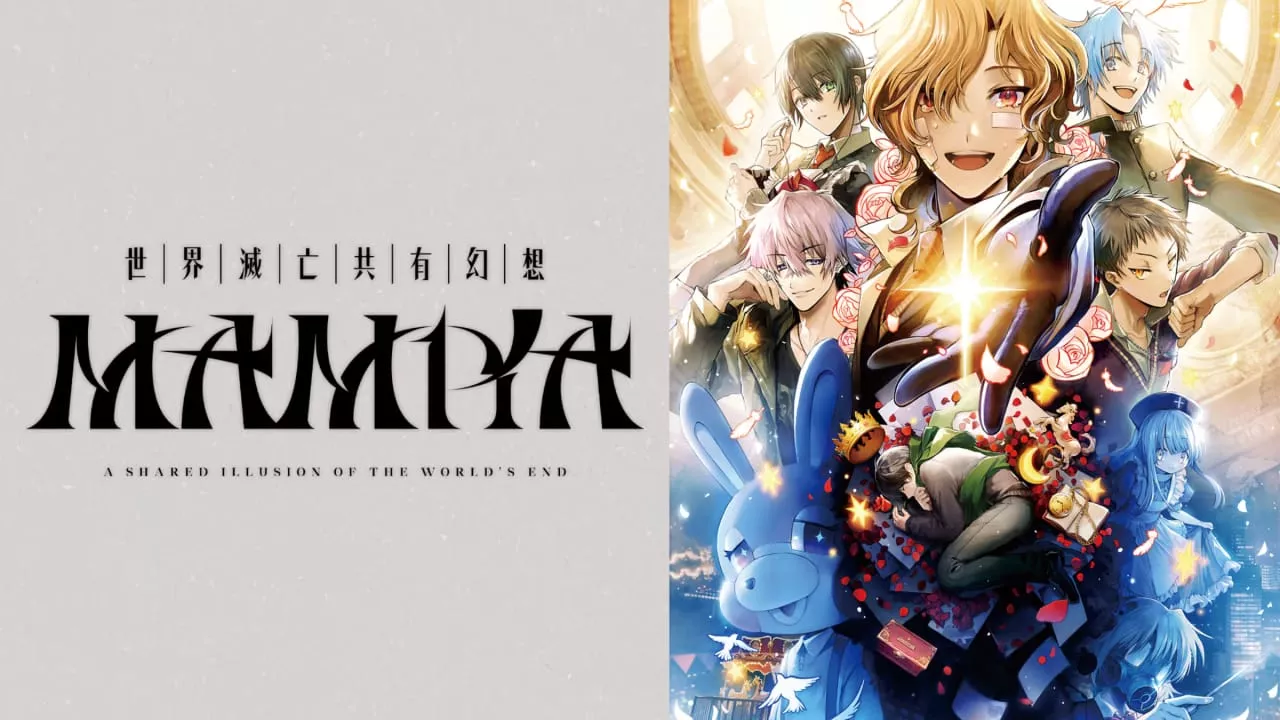 世界灭亡共有幻想MAMIYA丨MAMIYA – A Shared Illusion of the World’s End – 世界灭亡共有幻想MAMIYA丨MAMIYA – A Shared Illusion of the World’s End –