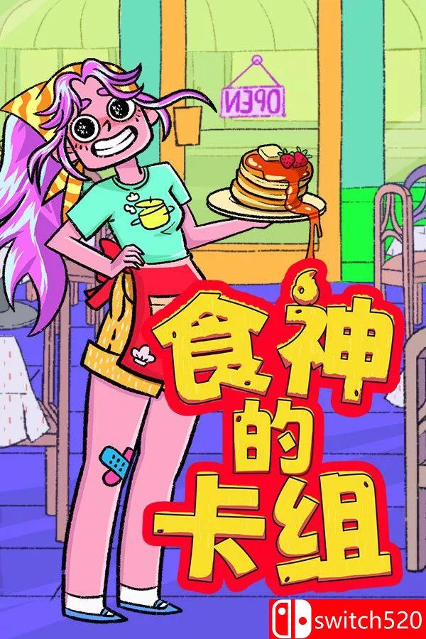 《食神的卡组（Sizzle & Stack）》官方中文 v1.2.1 [中文/繁体/英文/日语] - 网创在线