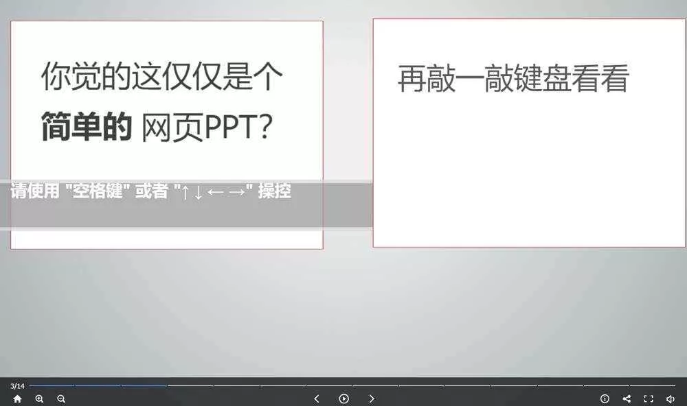 高逼格故宫介绍网页源码 - 网创在线