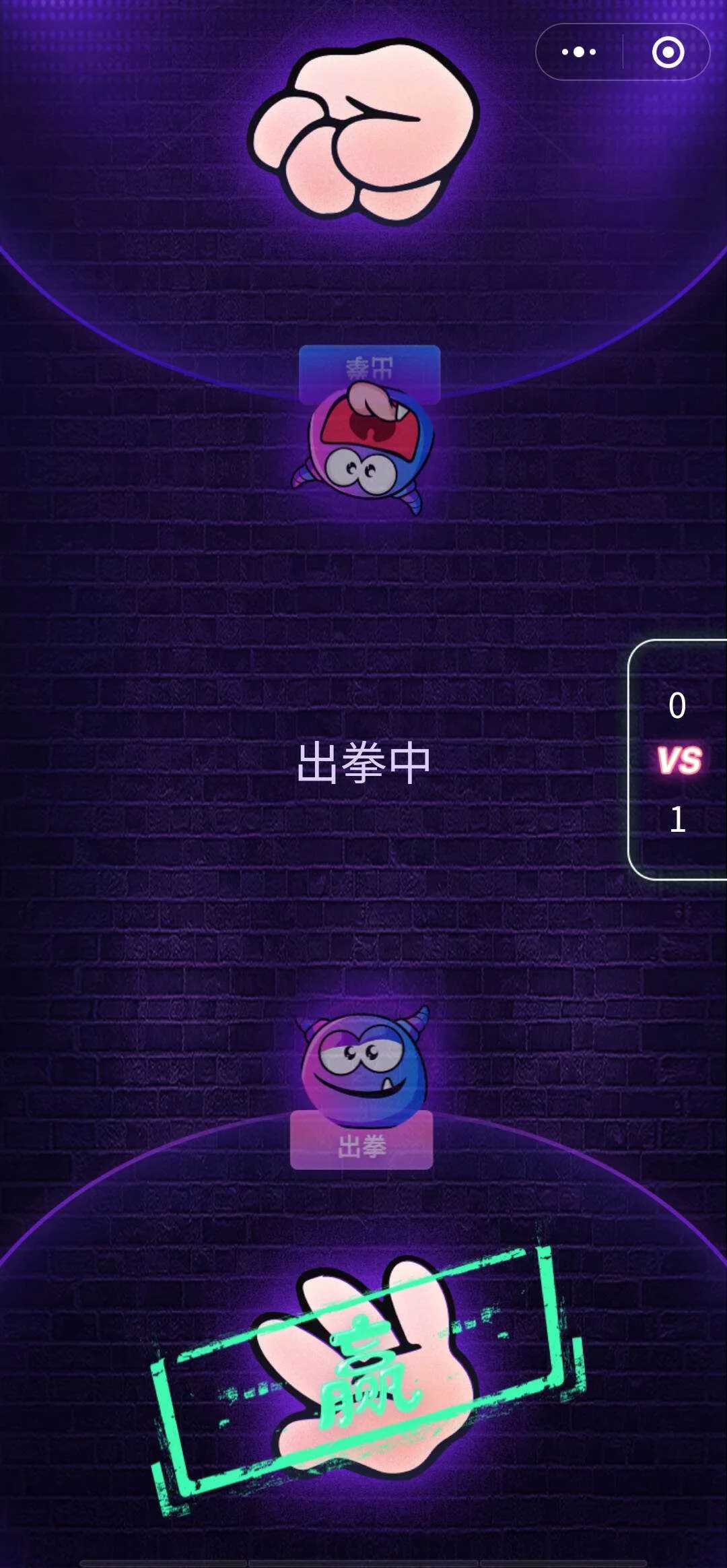 图片[3] - 酒桌小游戏喝酒小程序源码_带流量主 - 网创在线