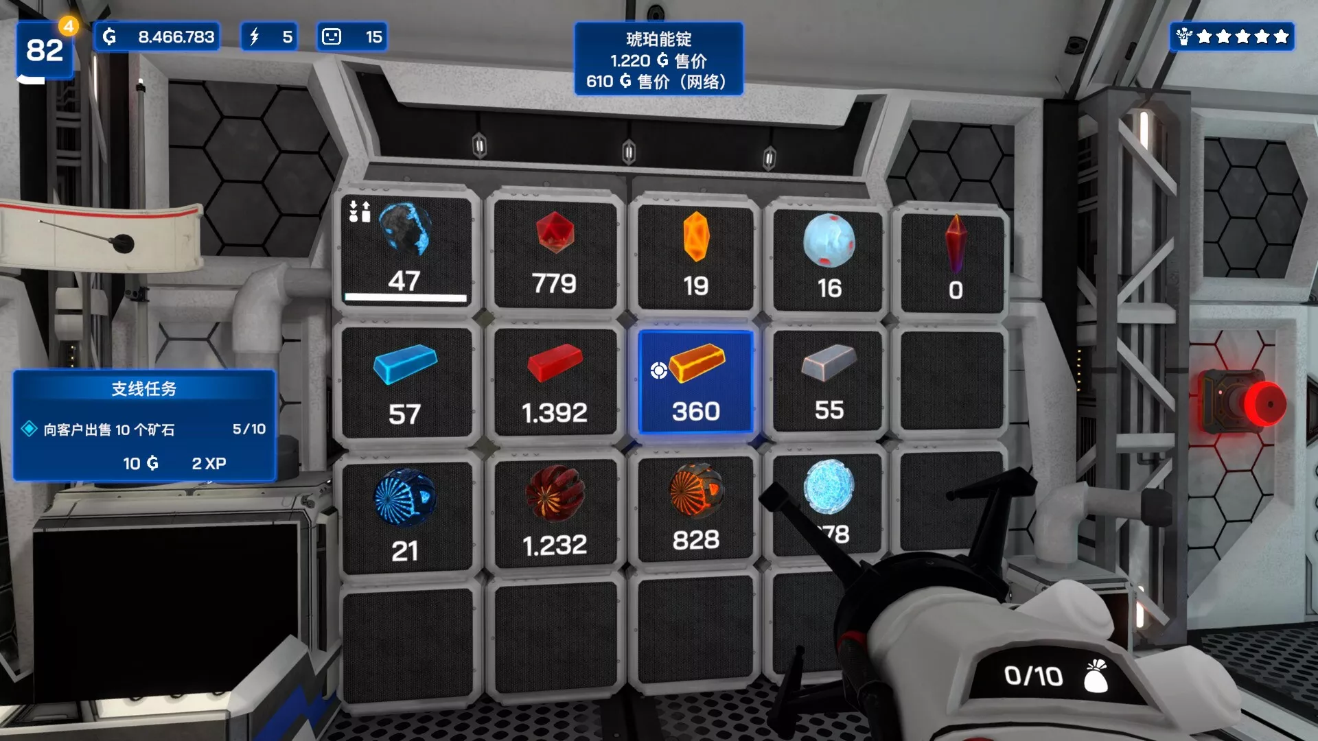 《星矿公司 Star Ores Inc.》Switch美版中文NSZ下载 – 含1.0.24补丁 - 网创在线