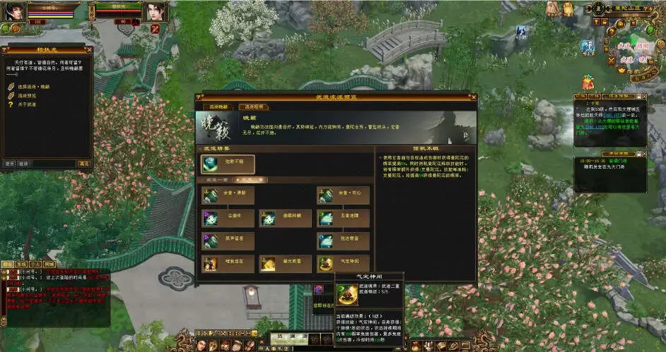 图片[14] - 怀旧天龙—曼陀山庄 武道二重 真大背包 雁门论武 新杀星 - 网创在线