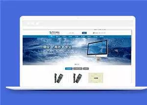 蓝色IT科技开发公司源码模板下载 - 网创在线